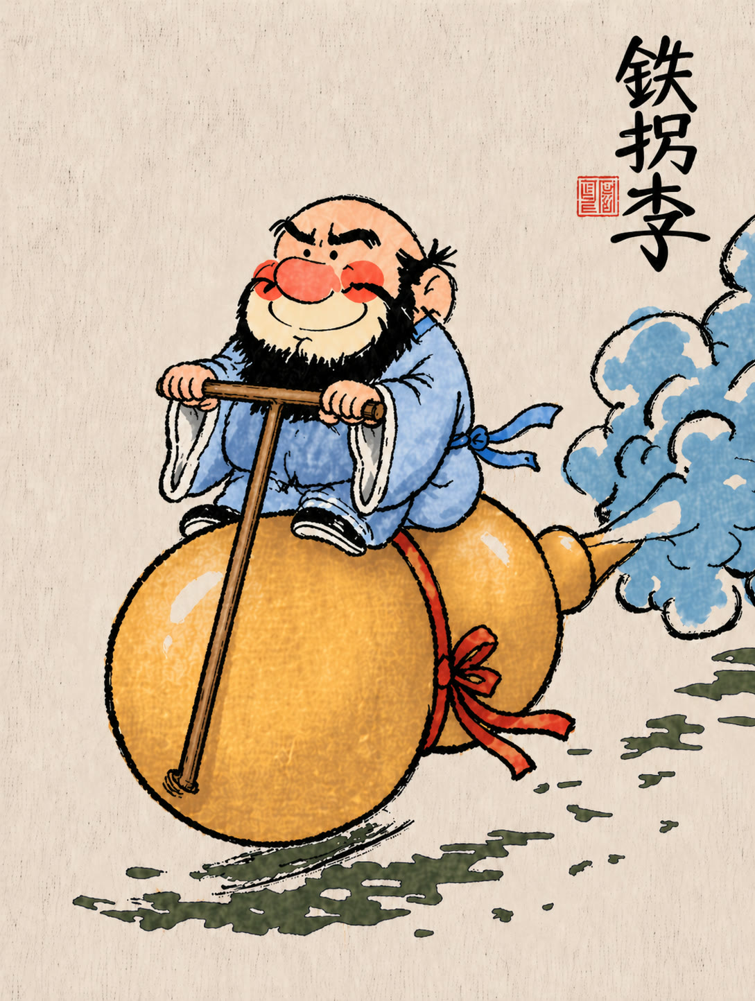 铁拐李原画设定
